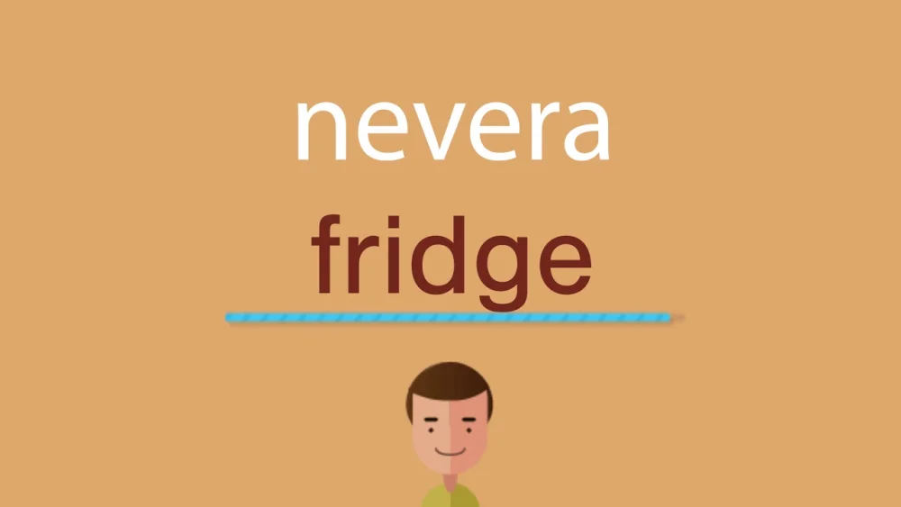Cómo decir "nevera" en inglés